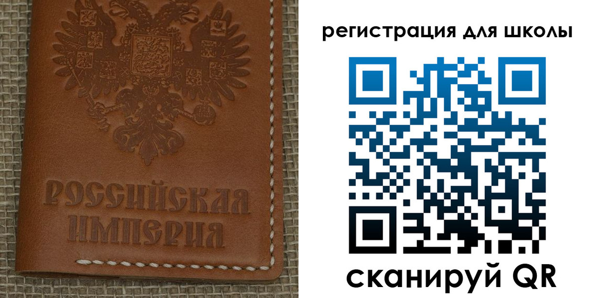 прописка в Удачном